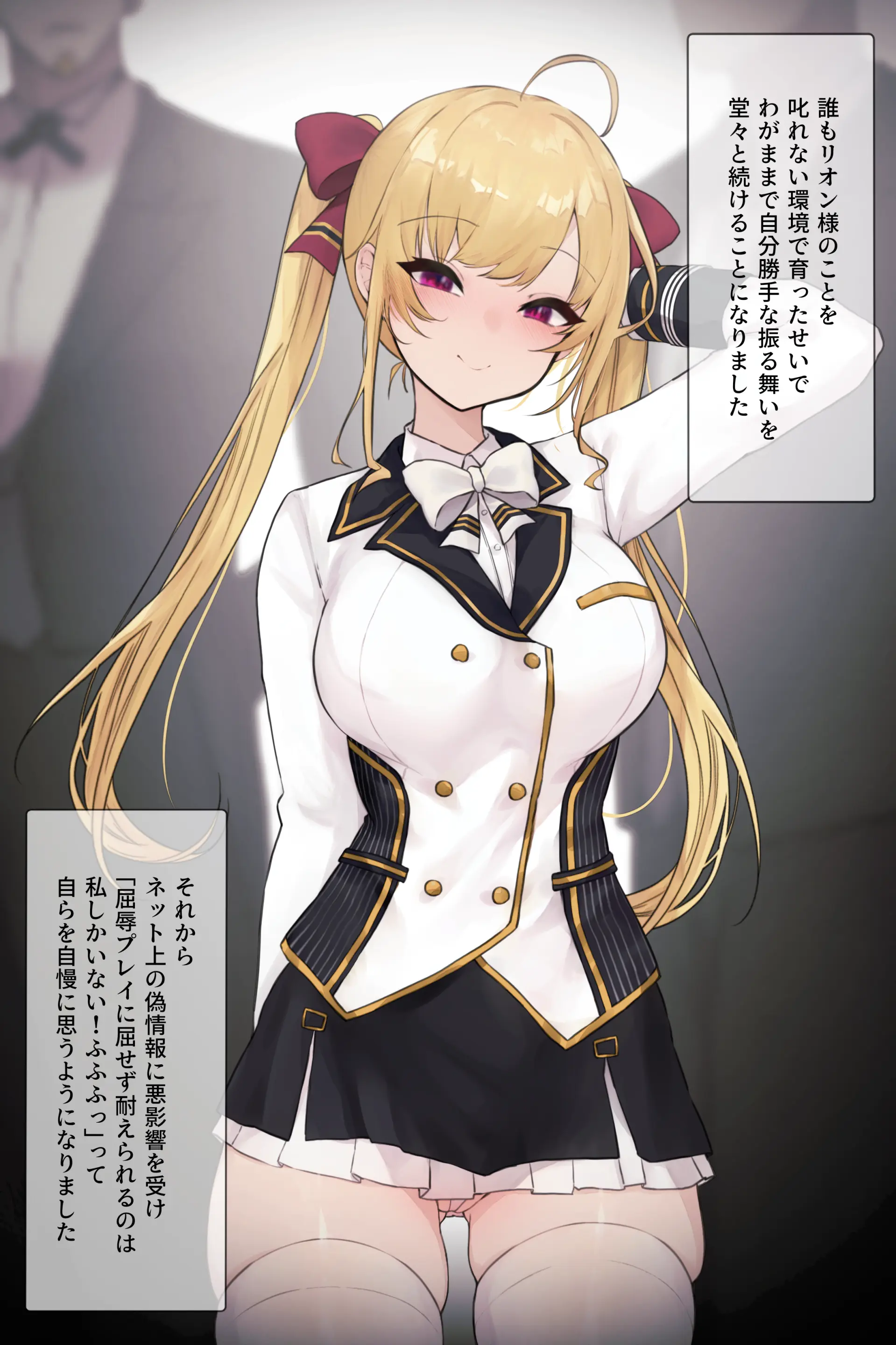 Request